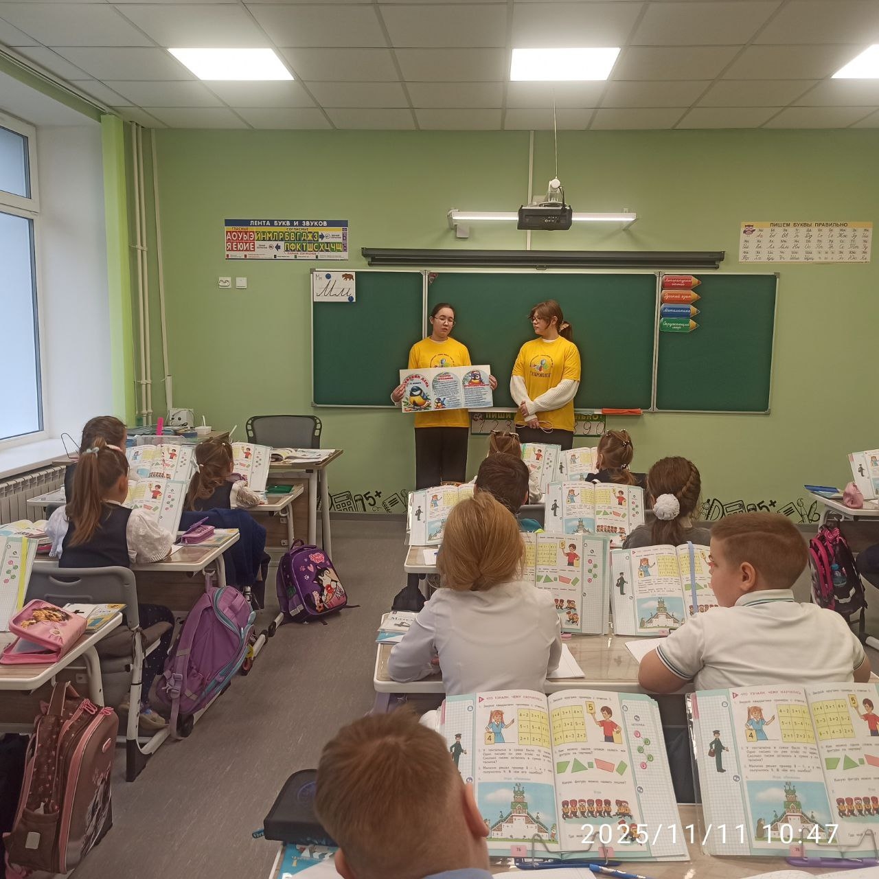 &amp;quot;Синичкин день&amp;quot;.